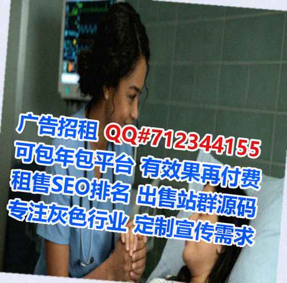 九江借腹生子婚庆经营部